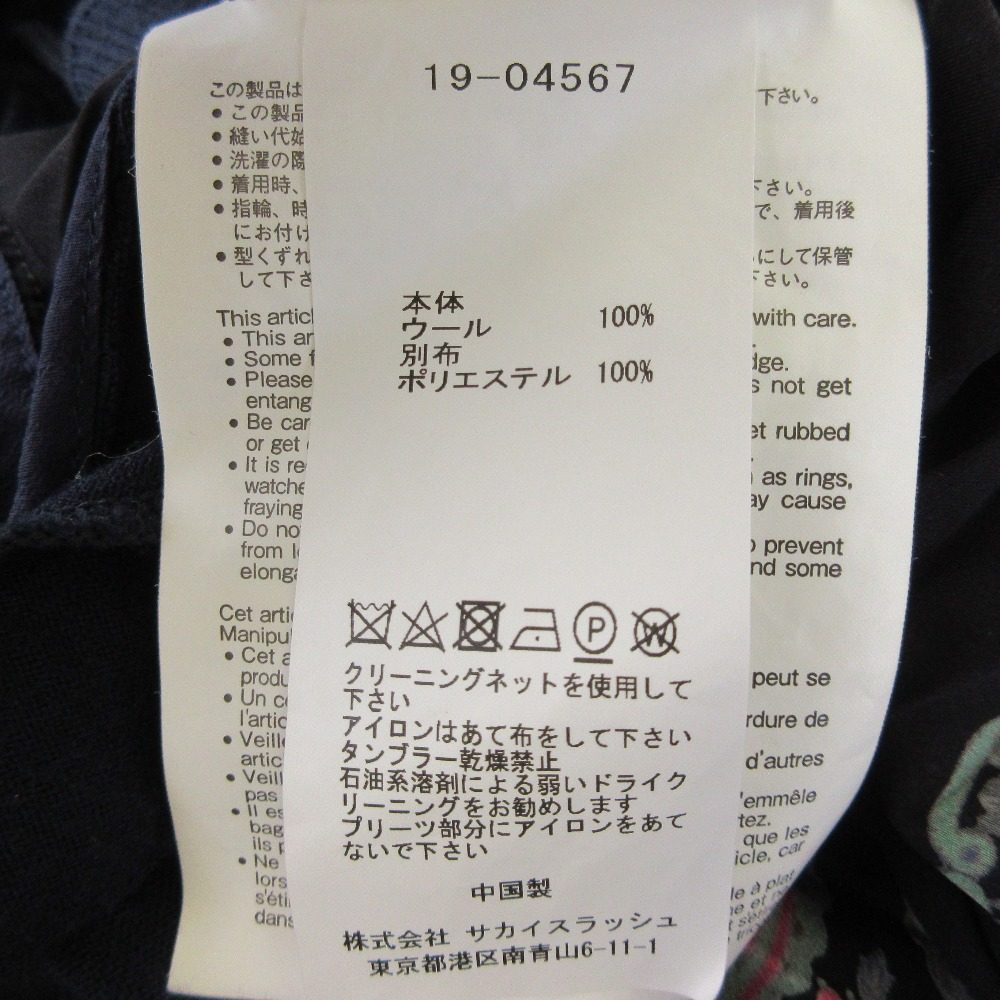 サカイ ペイズリープリーツカーディガン