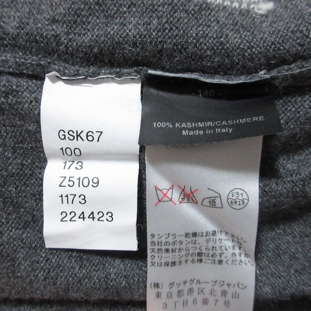 グッチ カシミヤニットセーター
