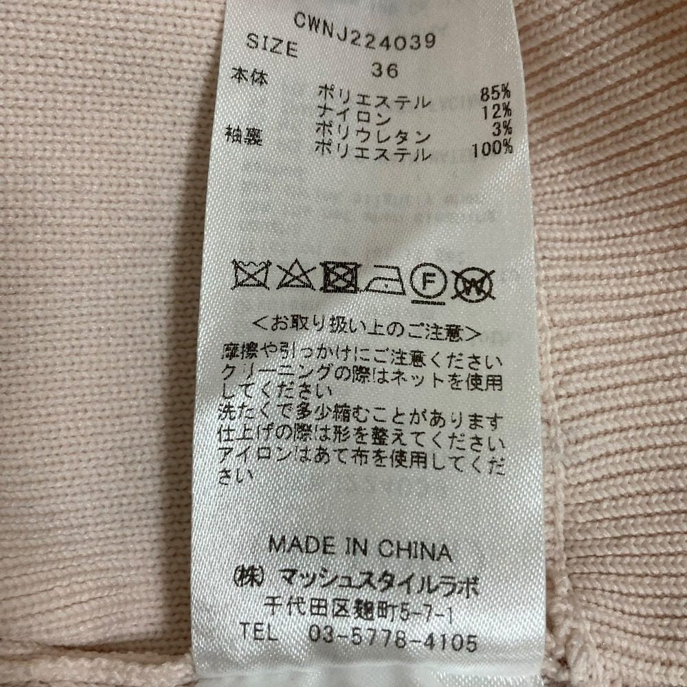 セルフォード パールニットジャケット