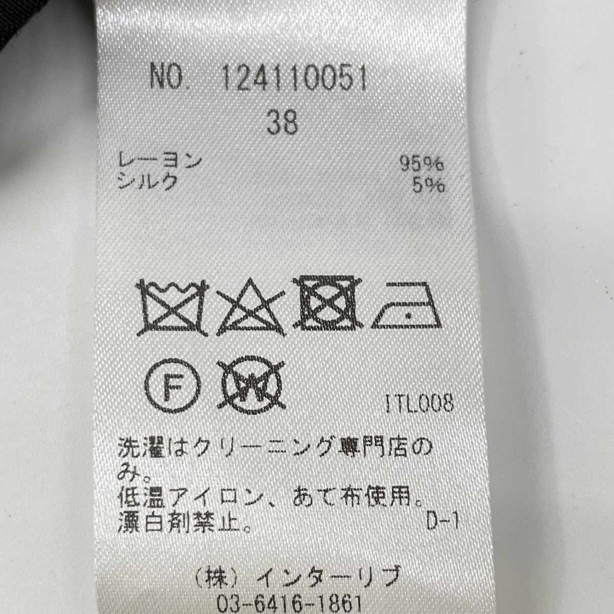 サクラ 124110051 レーヨンシルクサロペット