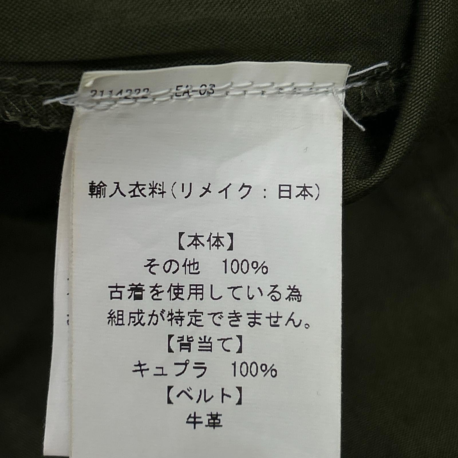 ナナナナサーカ オールインワン