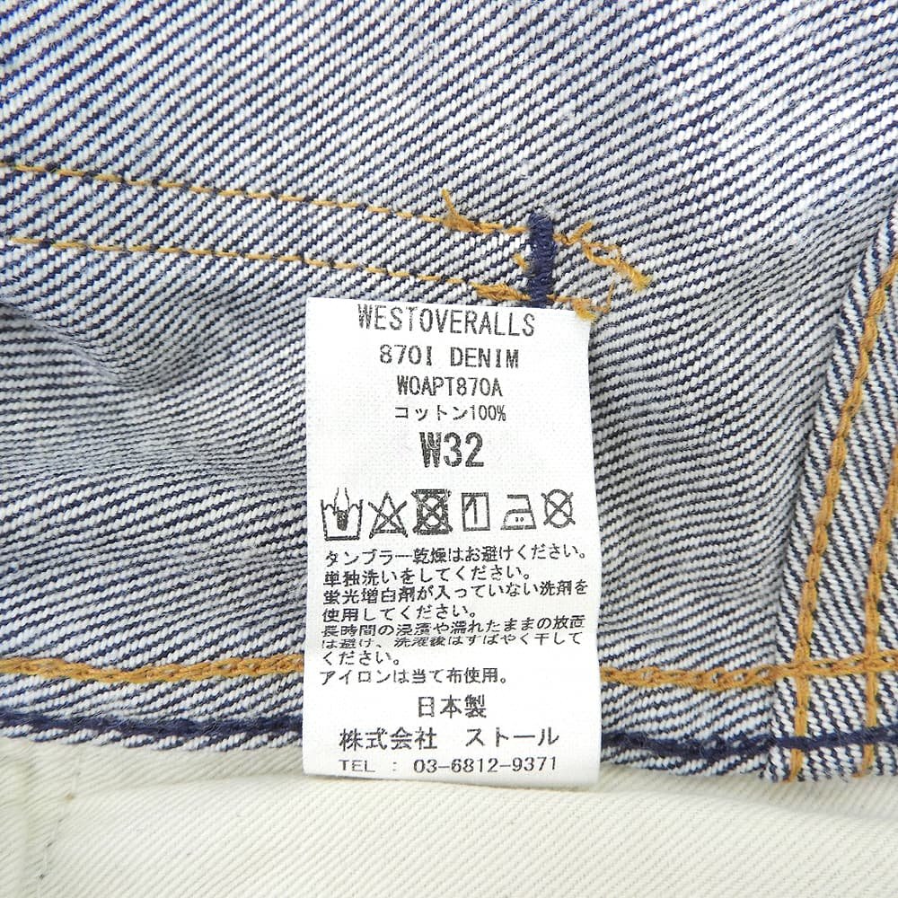 ウエストオーバーオールズ デニムパンツ