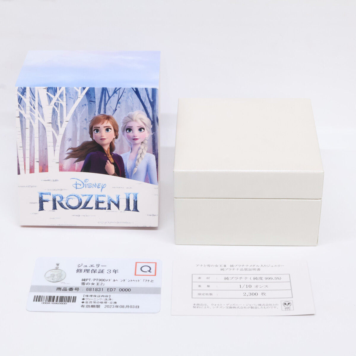 Pt1000アナと雪の女王IIプラチナメダルペンダント