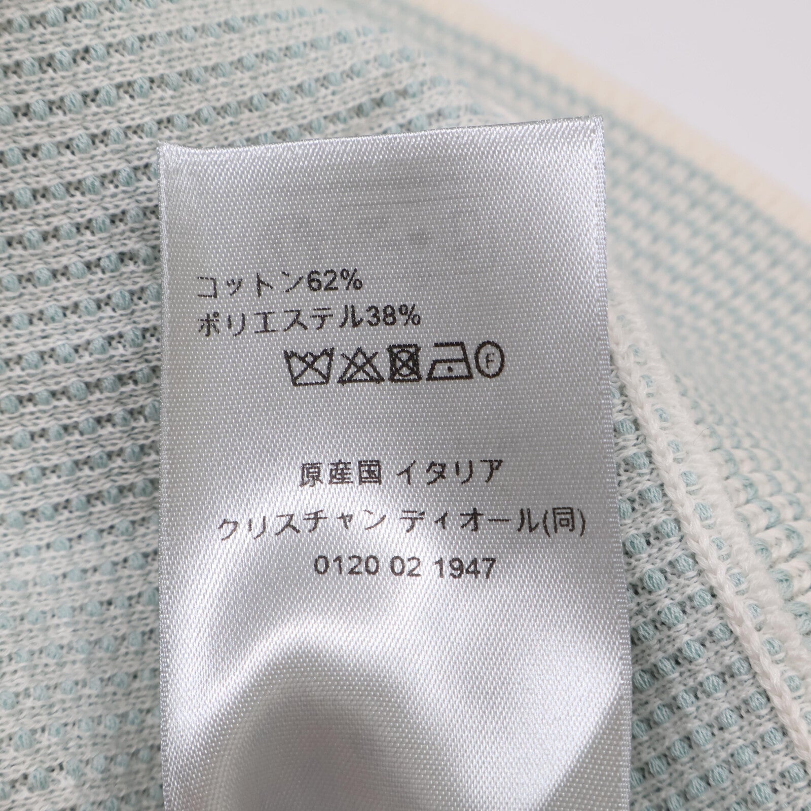 ディオールオム コットンポリエステルニットTシャツ