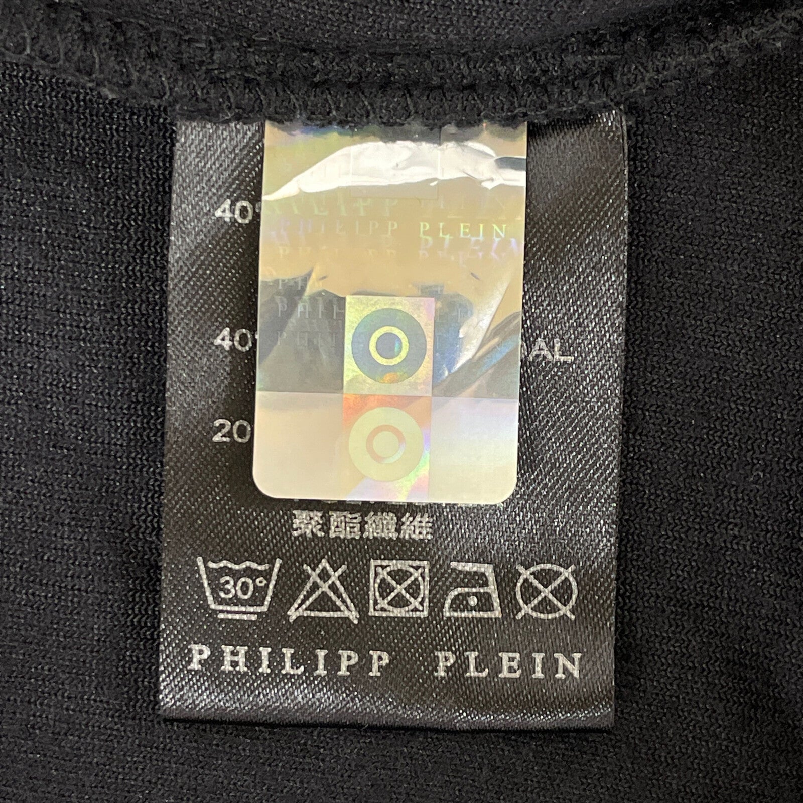 Philipp Plein ベロア スワロフスキー ジャージ セットアップ