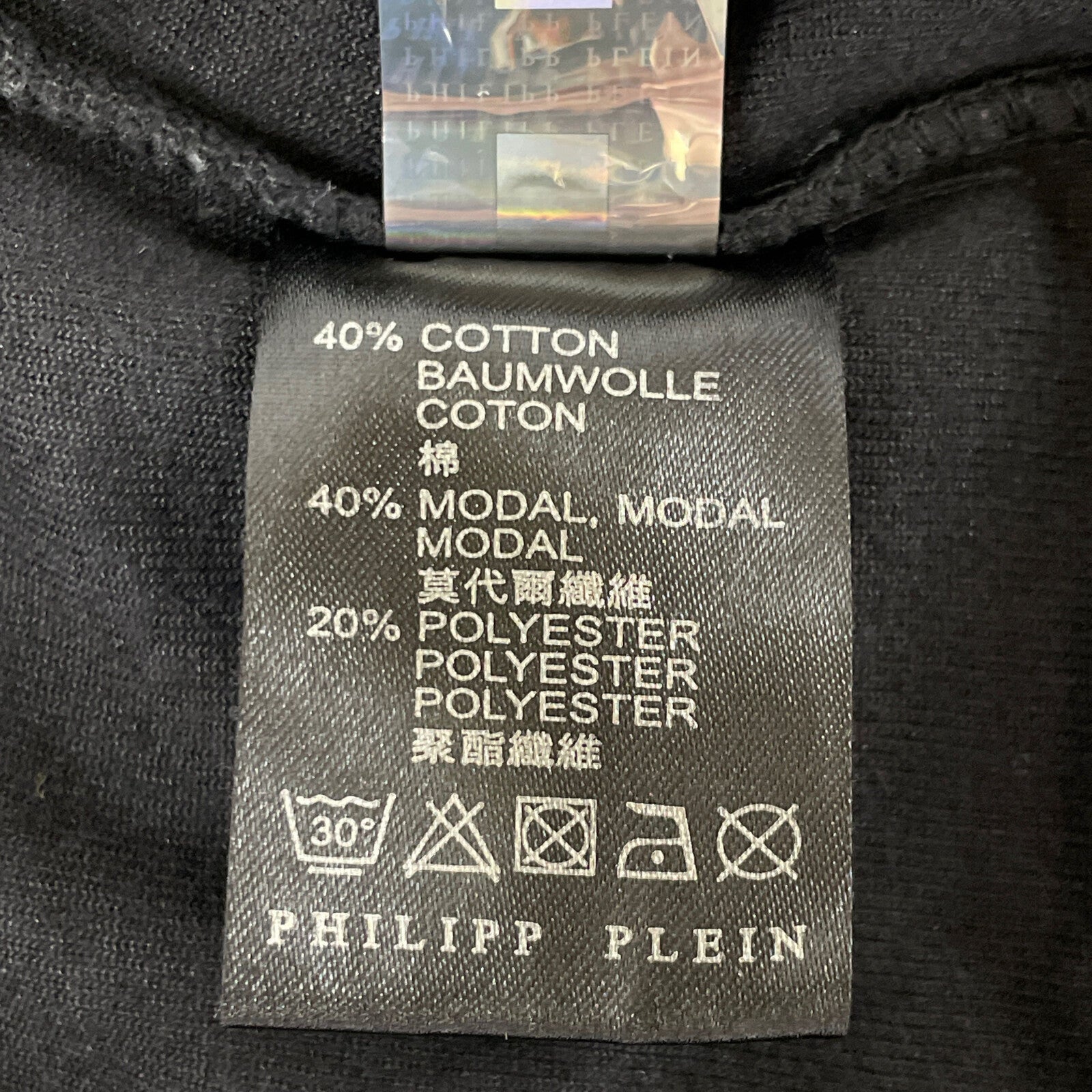 Philipp Plein ベロア スワロフスキー ジャージ セットアップ