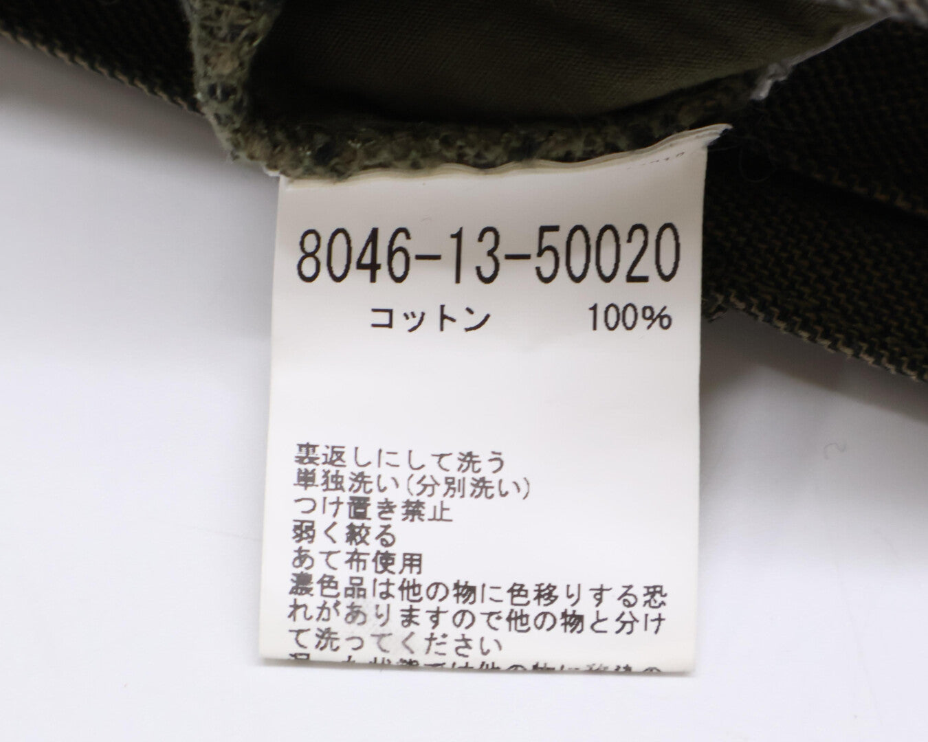 Nigel Cabourn ライブラ グルカ パンツ コットン パンツ