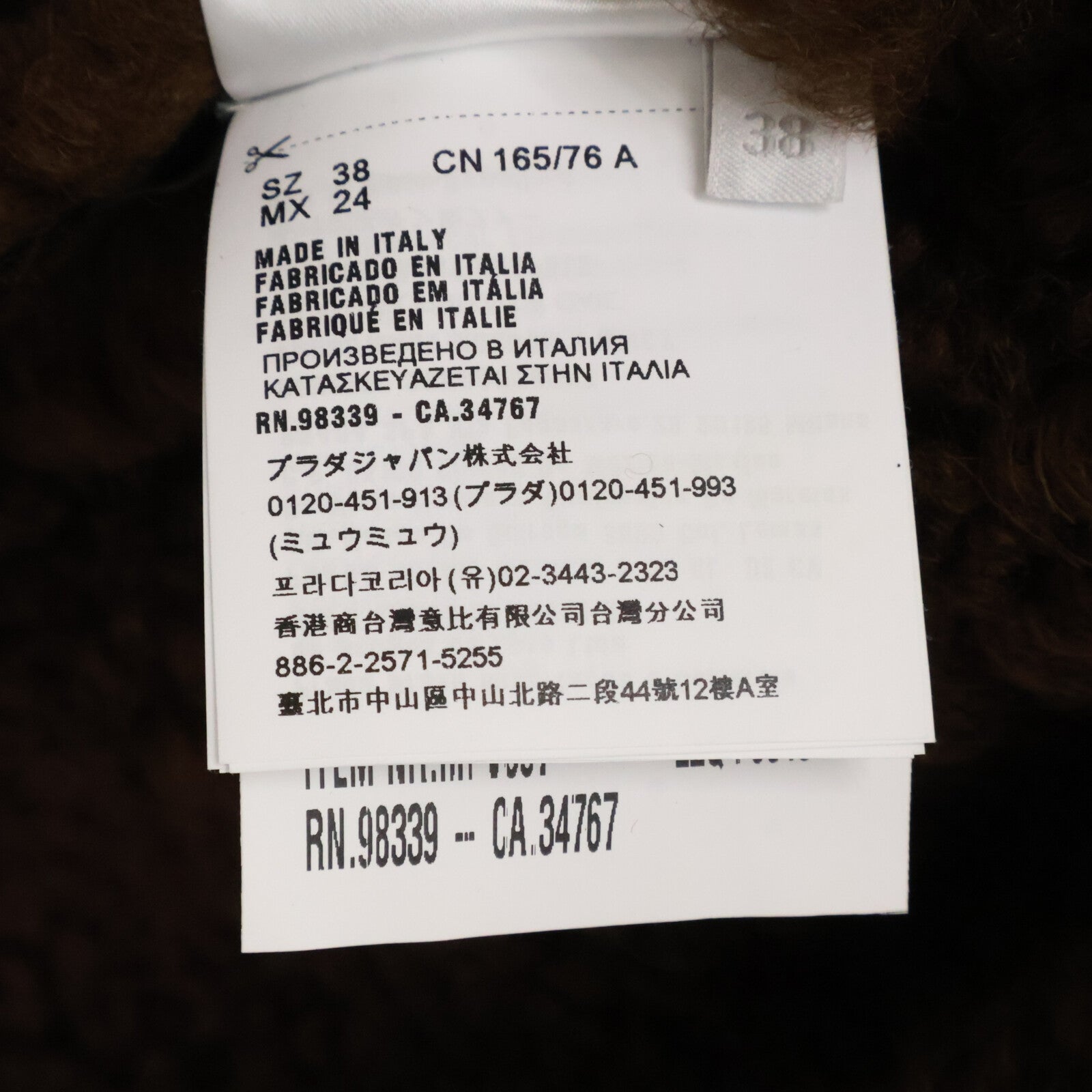 ミュウミュウ シープスキンケープジャケット