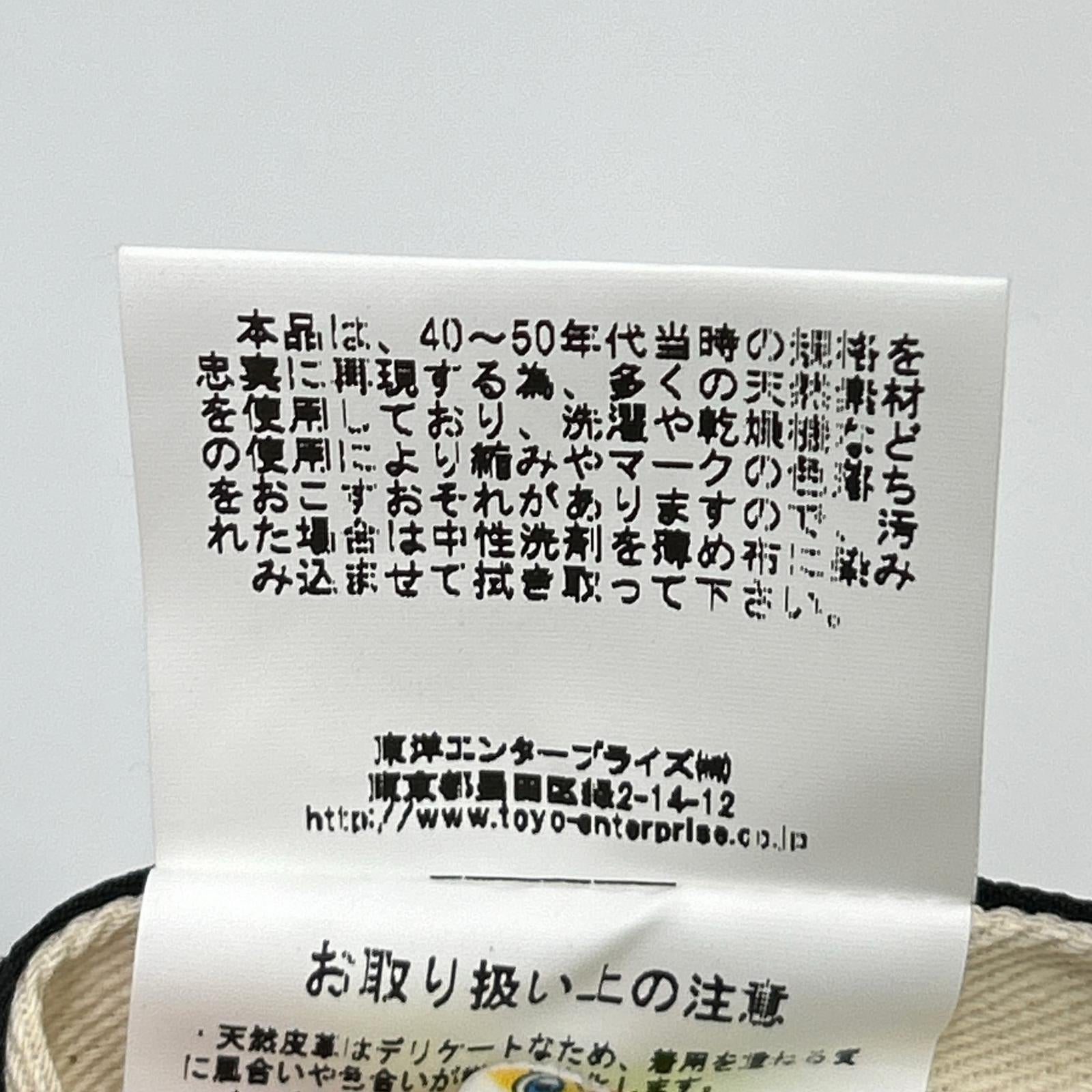 バズリクソンズ MA-1フライトジャケット