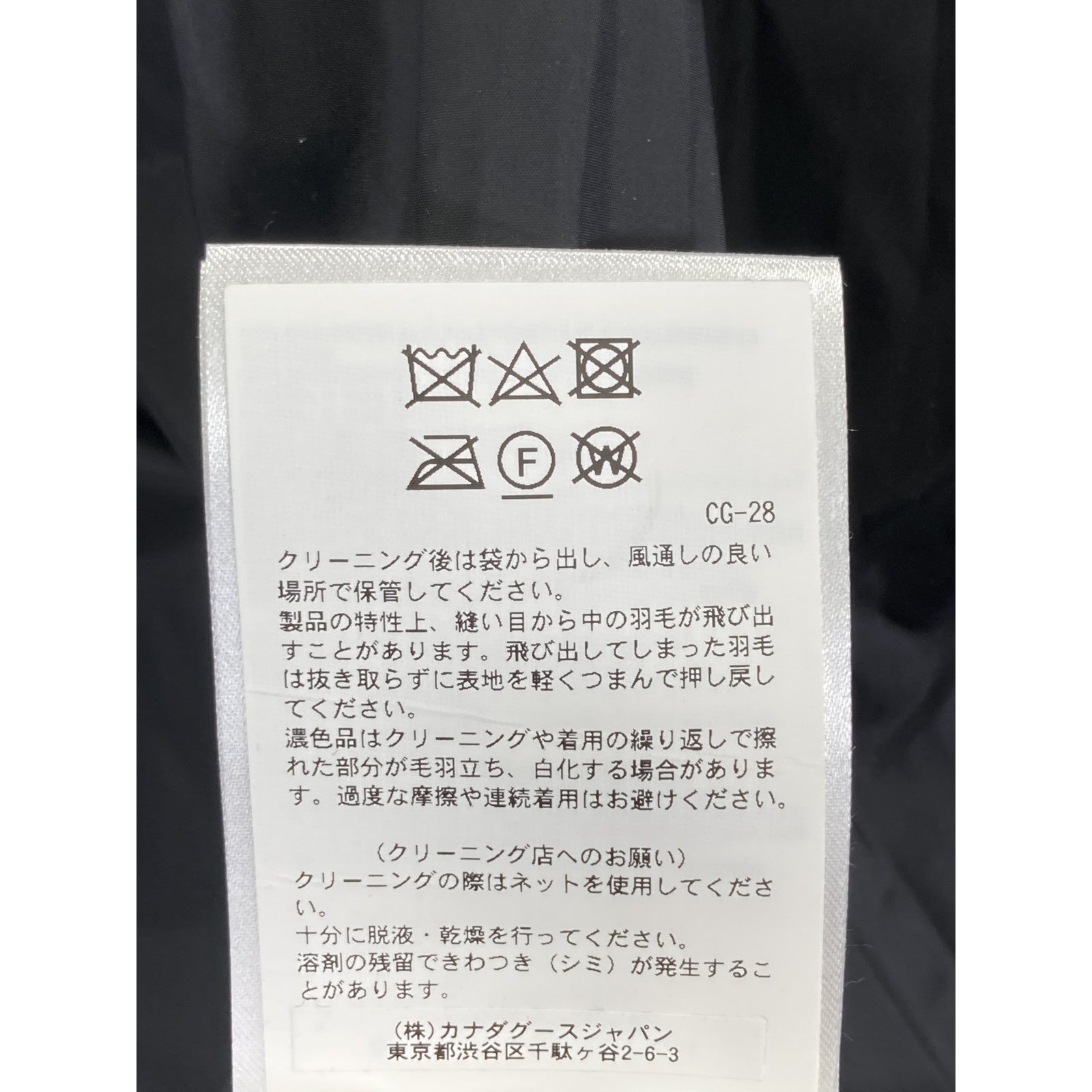 カナダグース ELMWOOD PARKA ポリエステル コート