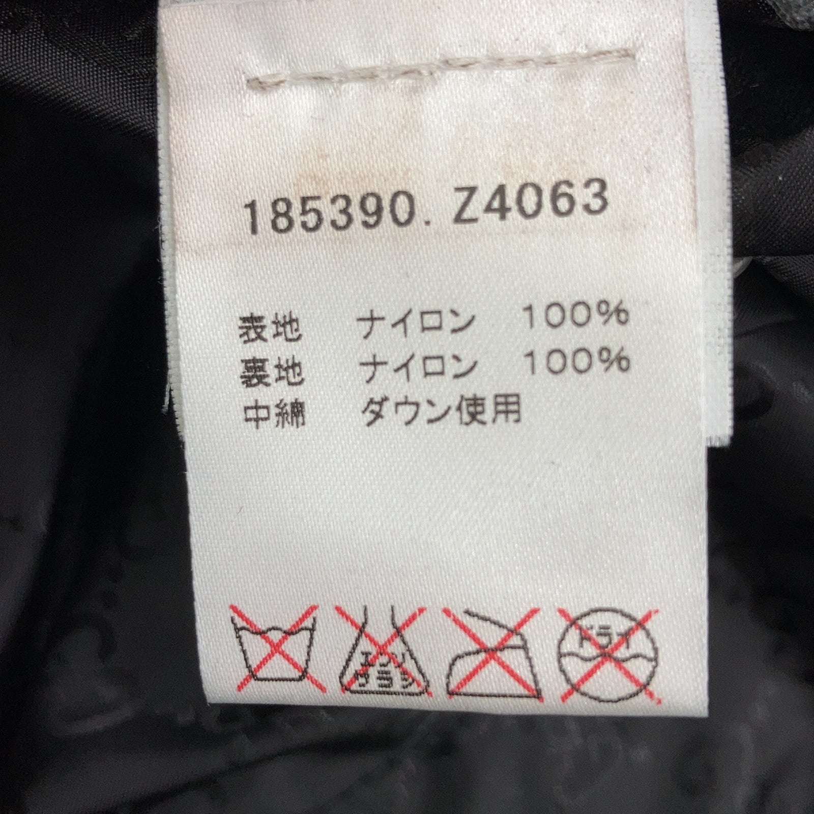 グッチ GG柄ナイロンリバーシブルダウンジャケット