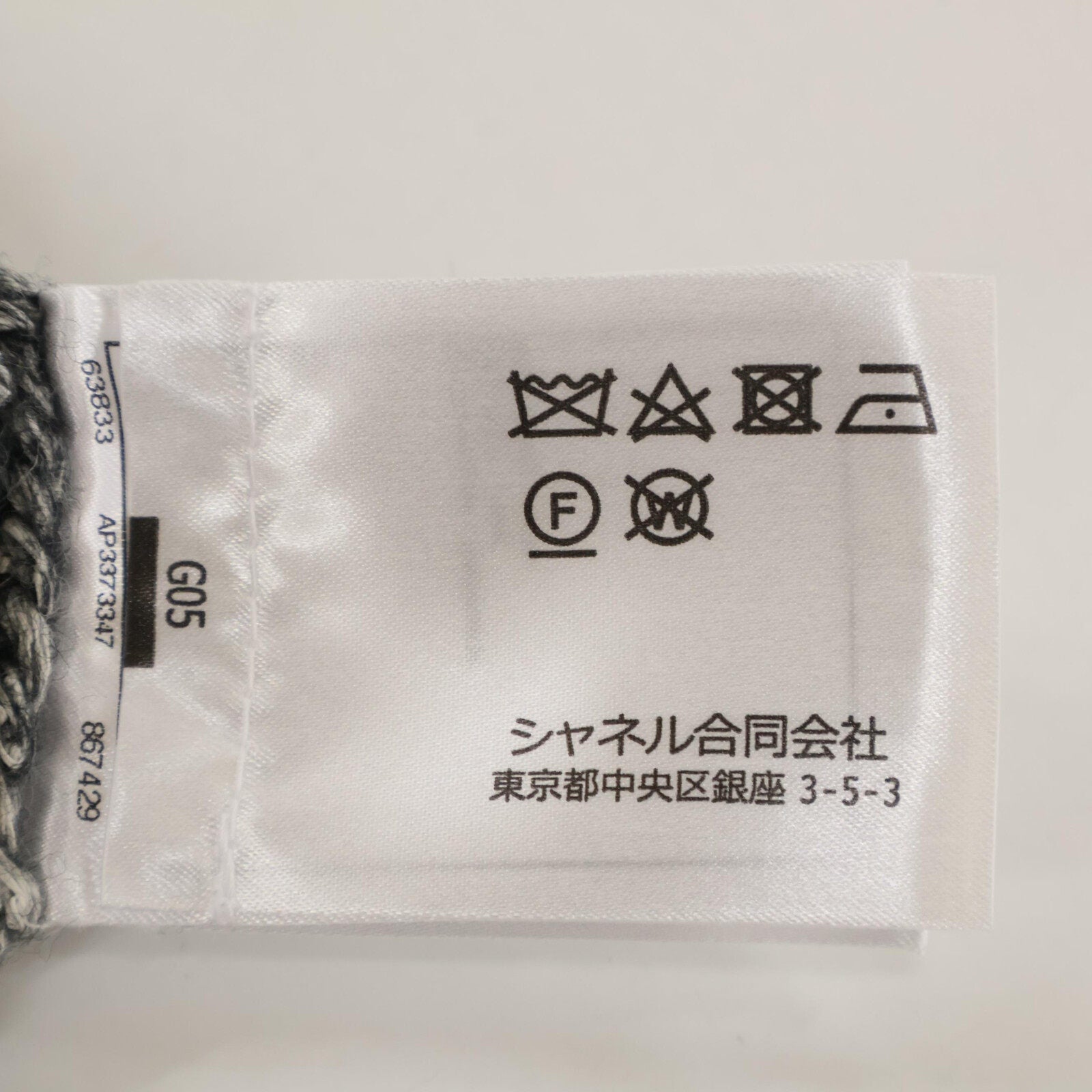 シャネル PAPER FIBER ドレス