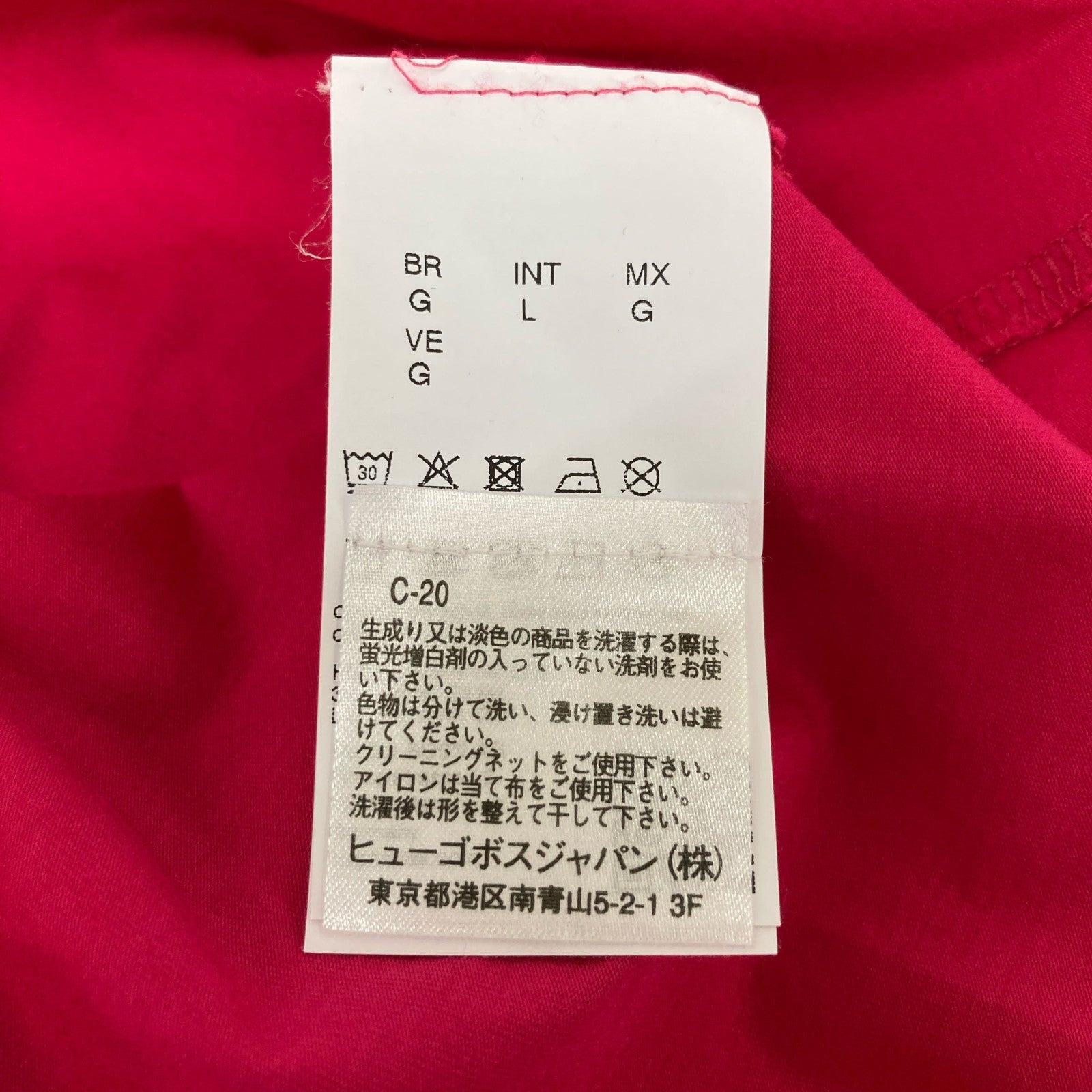 ヒューゴボス コットンポロシャツ