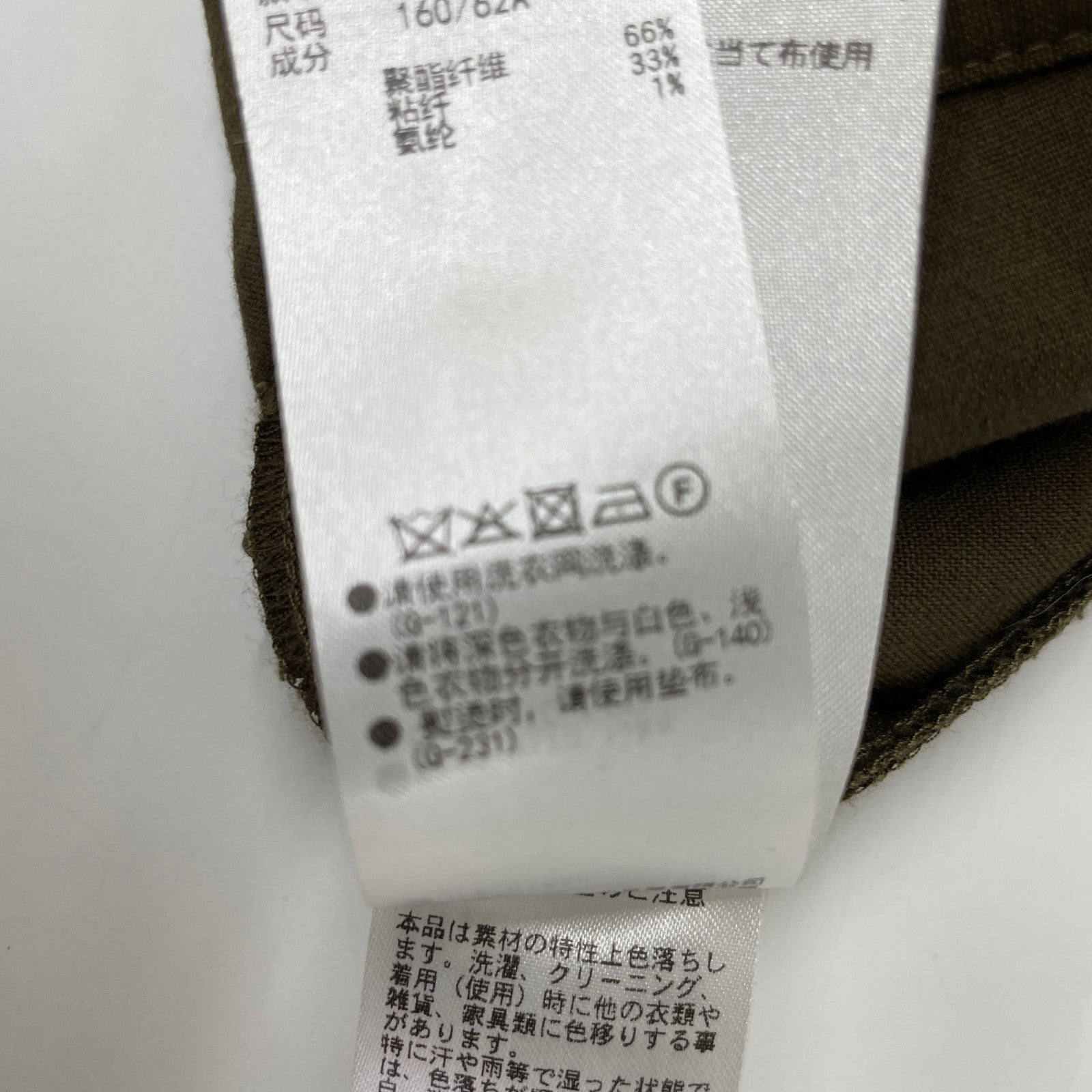 リムアーク ポリエステルパンツ