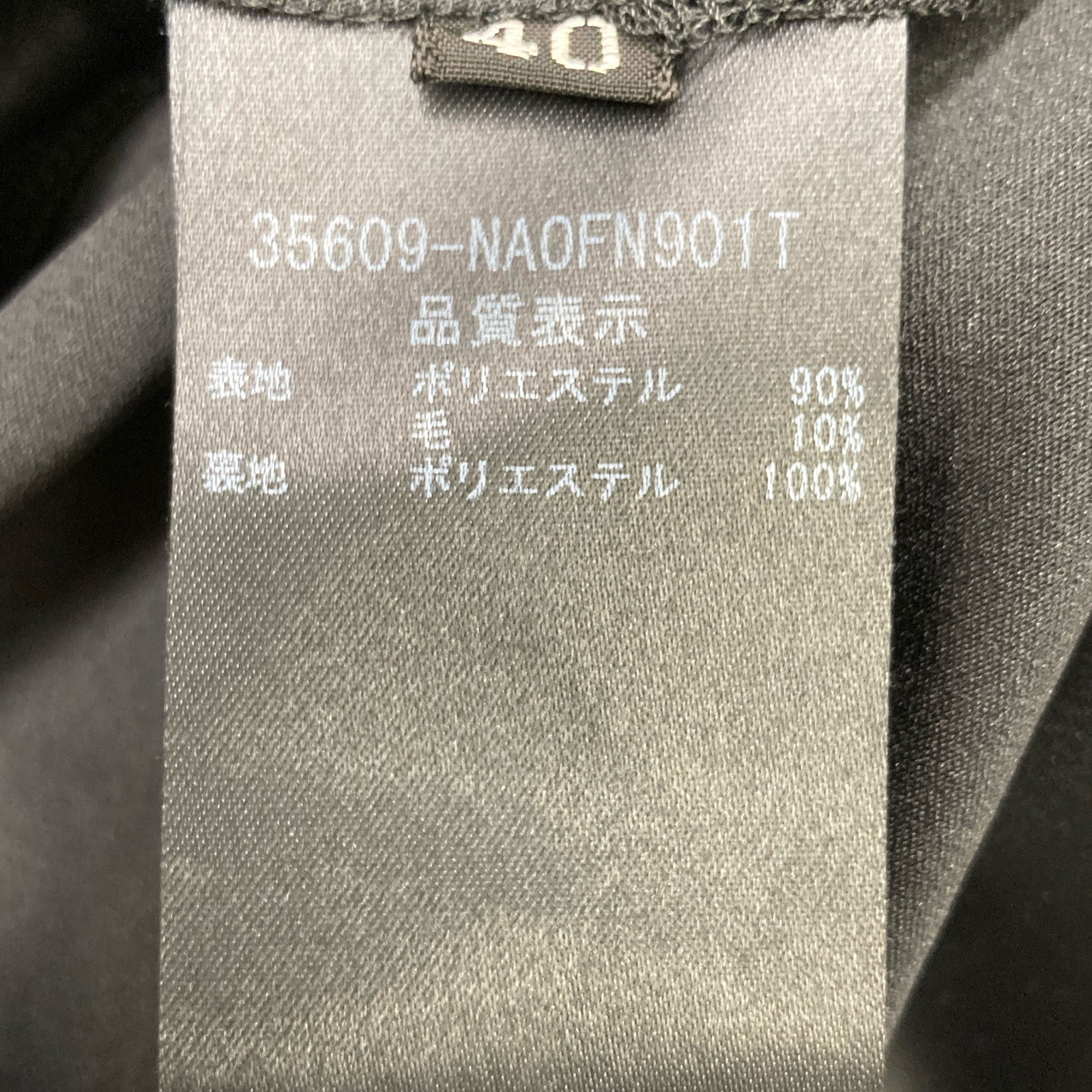 フォクシーニューヨーク ダブルタックドレス ポリエステル ワンピース