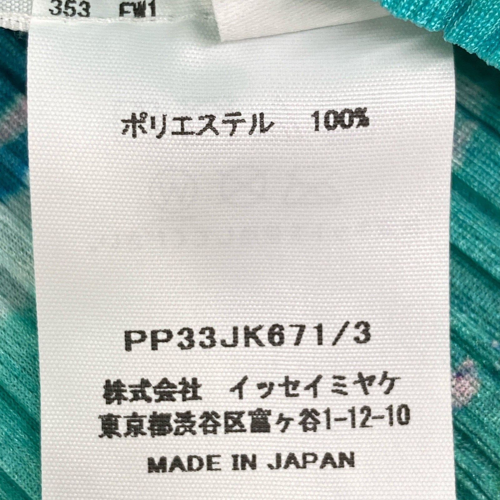 プリーツプリーズ トロピカルウィンター ポリエステルノースリーブトップス
