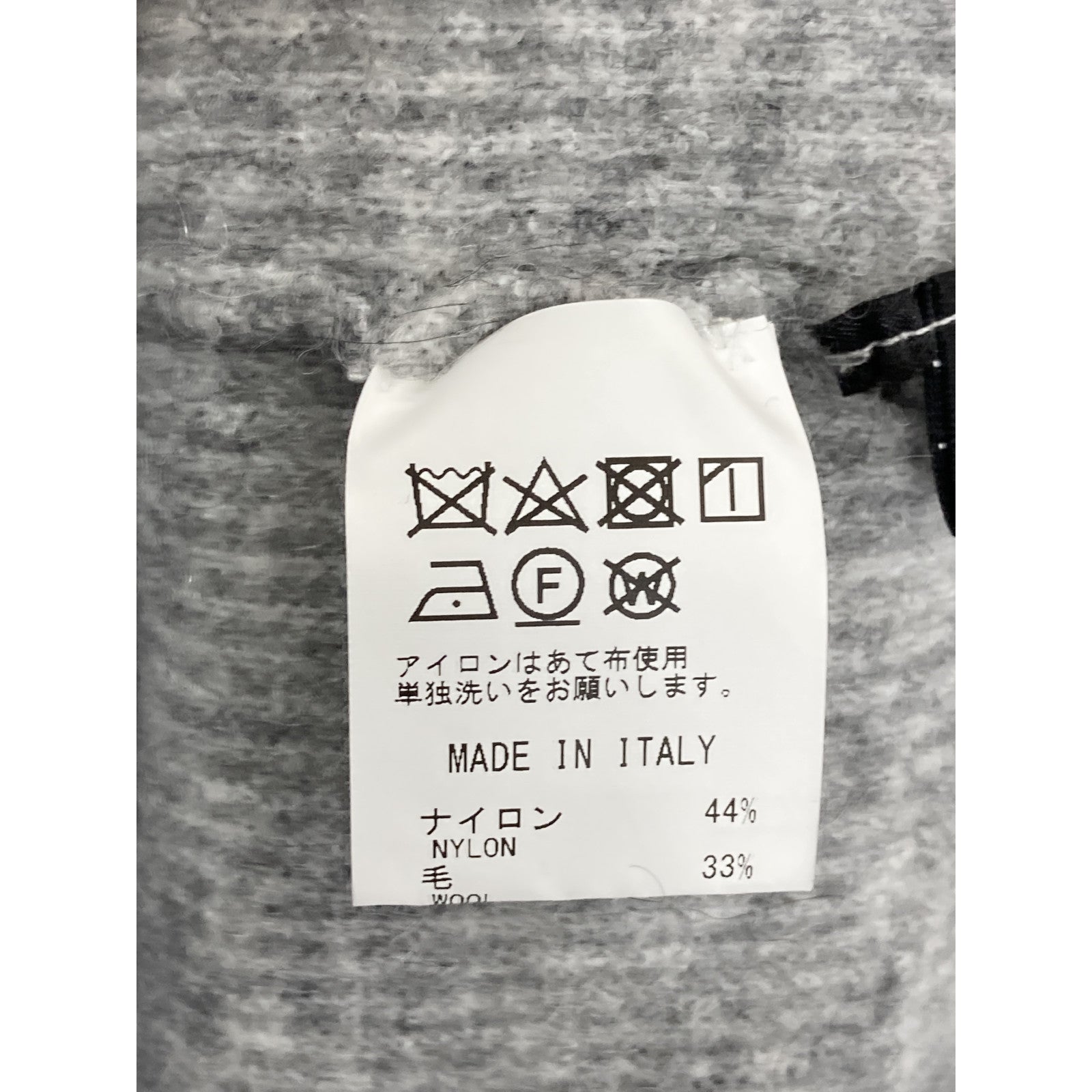 ロベルトコリーナ ナイロンウールアルパカニットジャケット