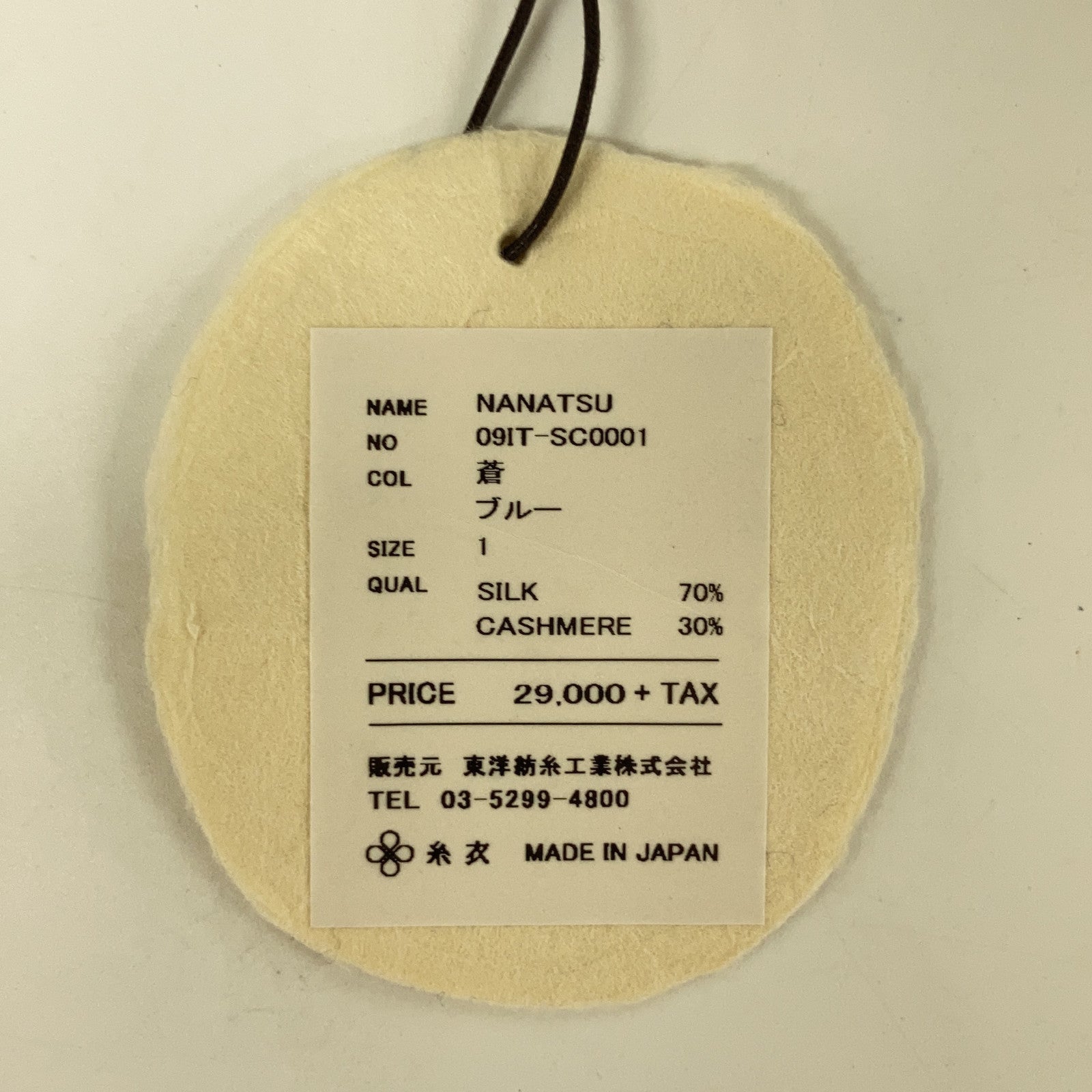 トウヨウボウシ 糸衣NANATSU シルクカシミヤニットトップス