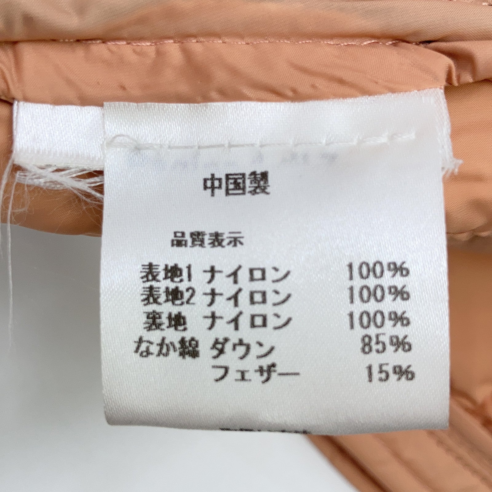 レッドヴァレンチノ ナイロンダウンジャケット