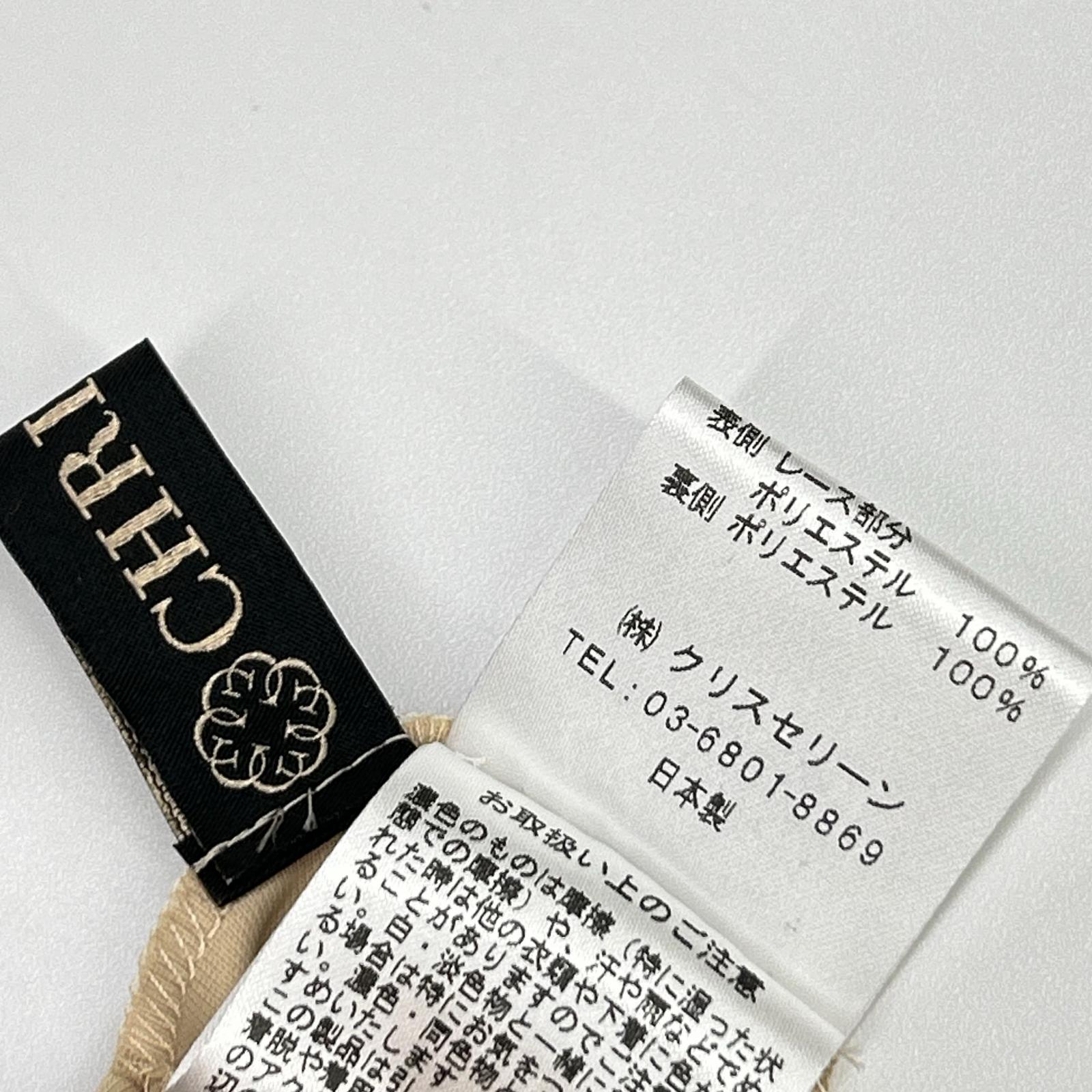 クリスセリーン ノースリーブワンピース