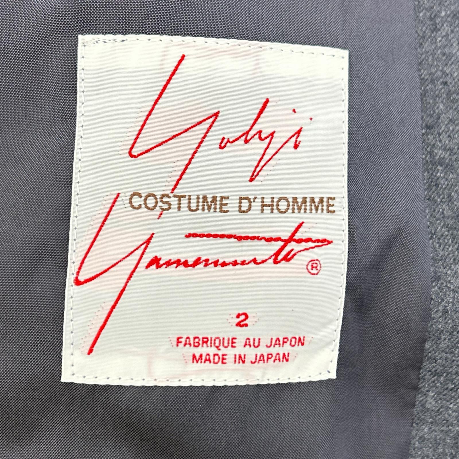 ヨウジヤマモトコスチュームドオム ロングコート