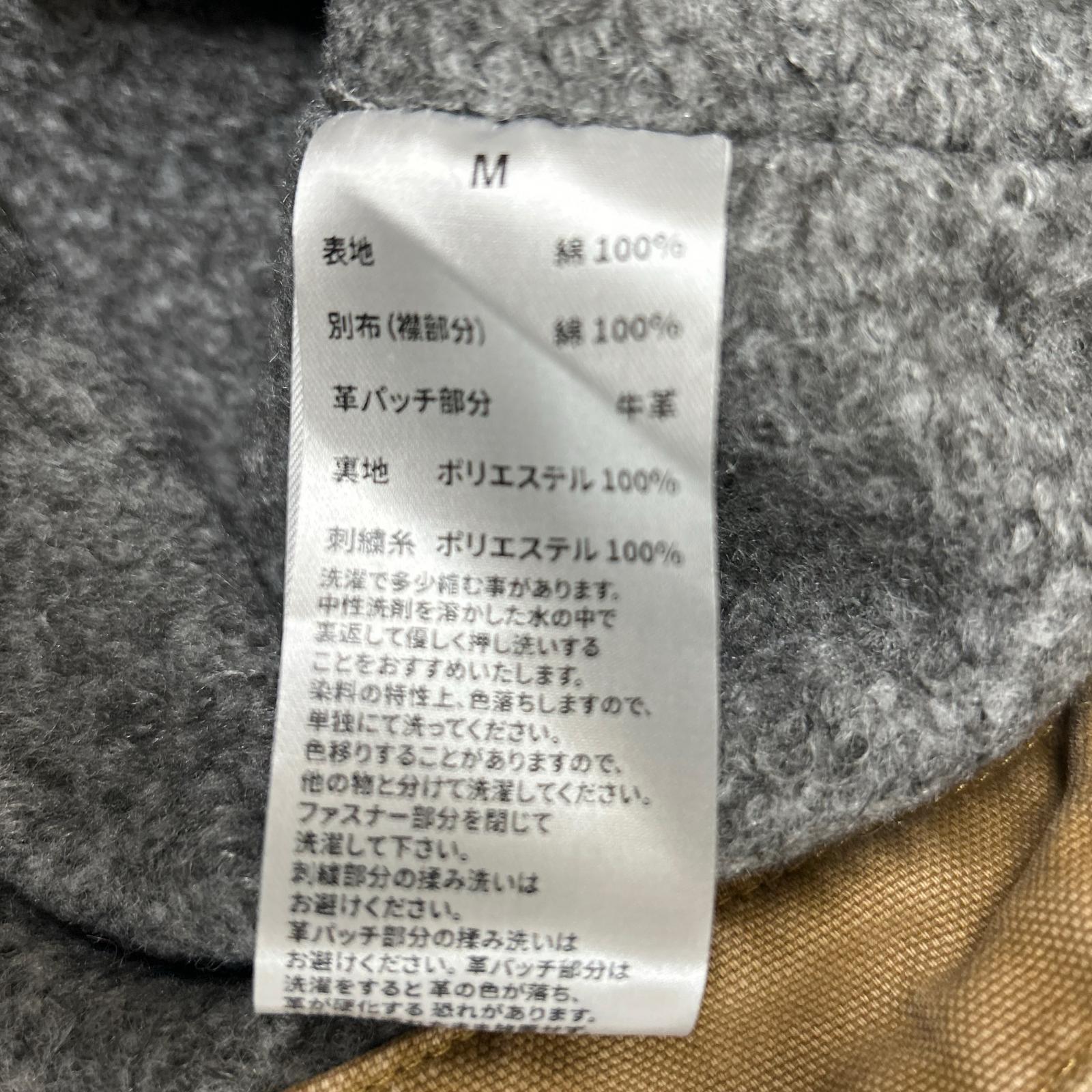 ニュークリア BONE WORK ポリエステルジャケット
