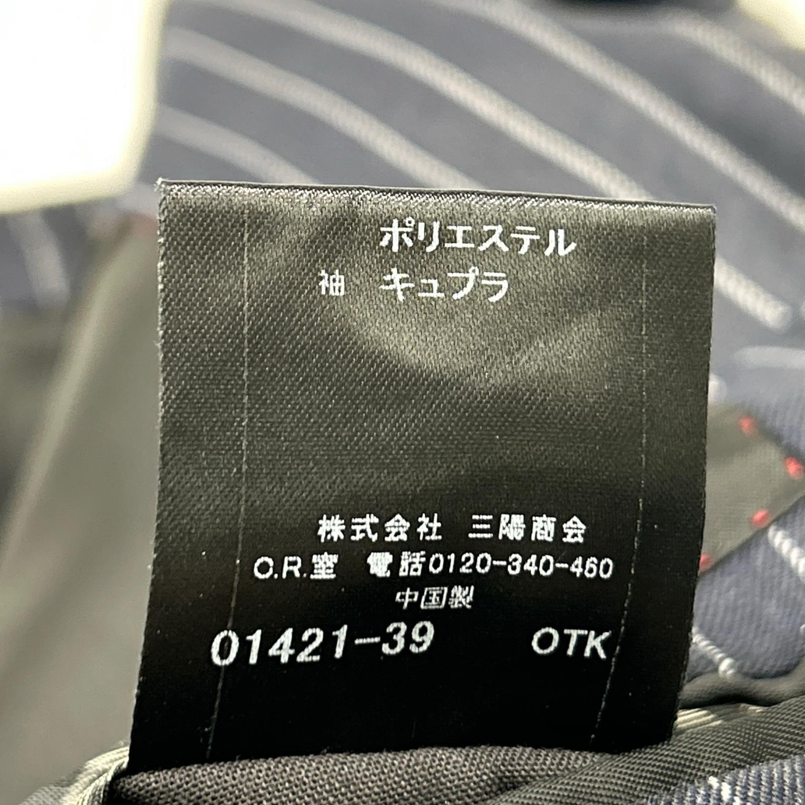 バーバリーブラックレーベル ウールスーツ