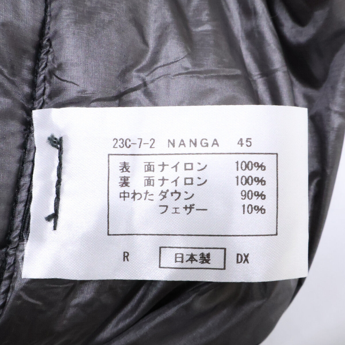 ナンガ オーロラライト450DX ダウンシュラフ