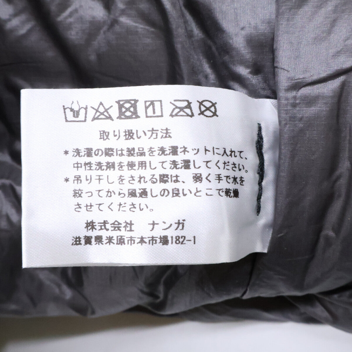ナンガ オーロラライト450DX ダウンシュラフ