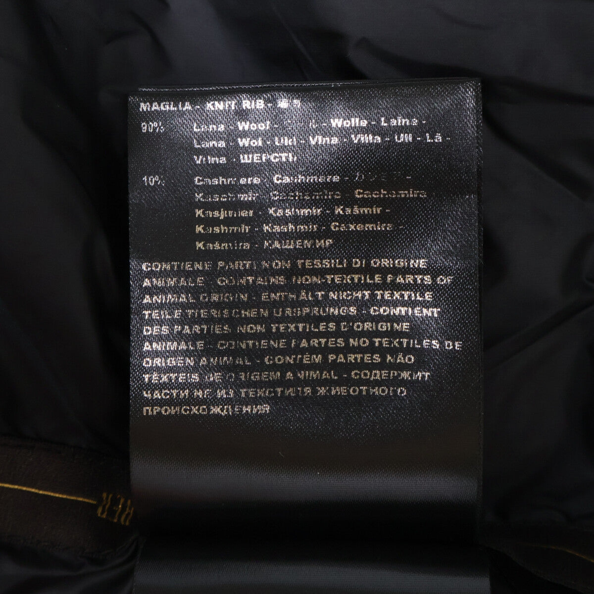 ムーレー FOSCOLO-SHM ニットナイロンフードダウンジャケット