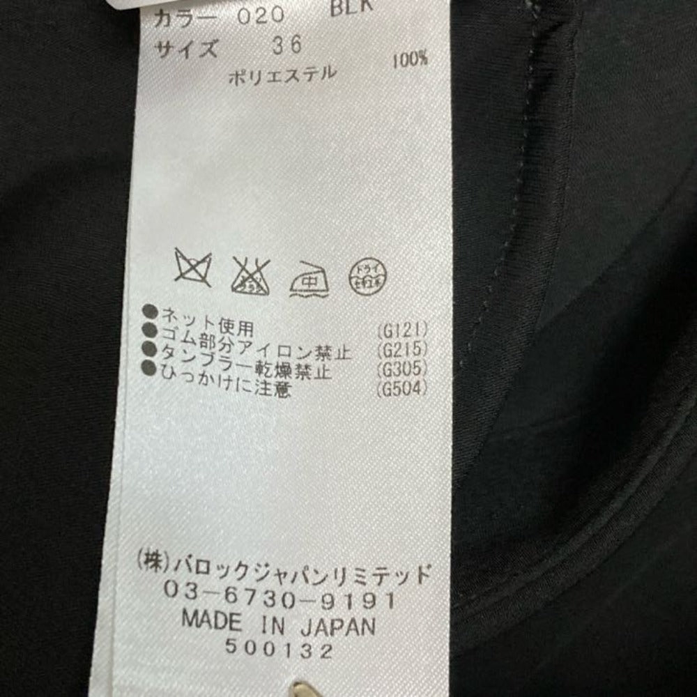 エンフォルド アシンメトリーコクーンスカート