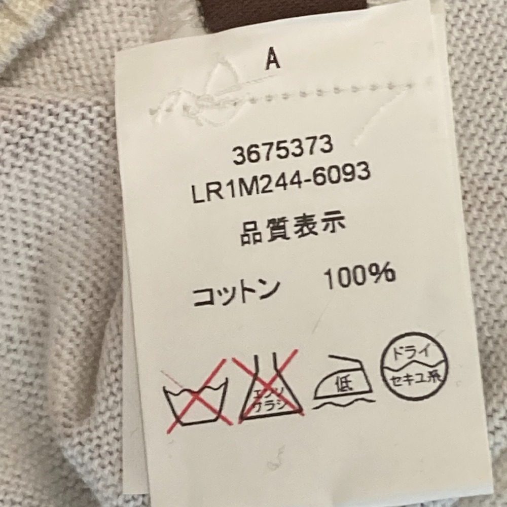 バリー チェック柄 ニットベスト