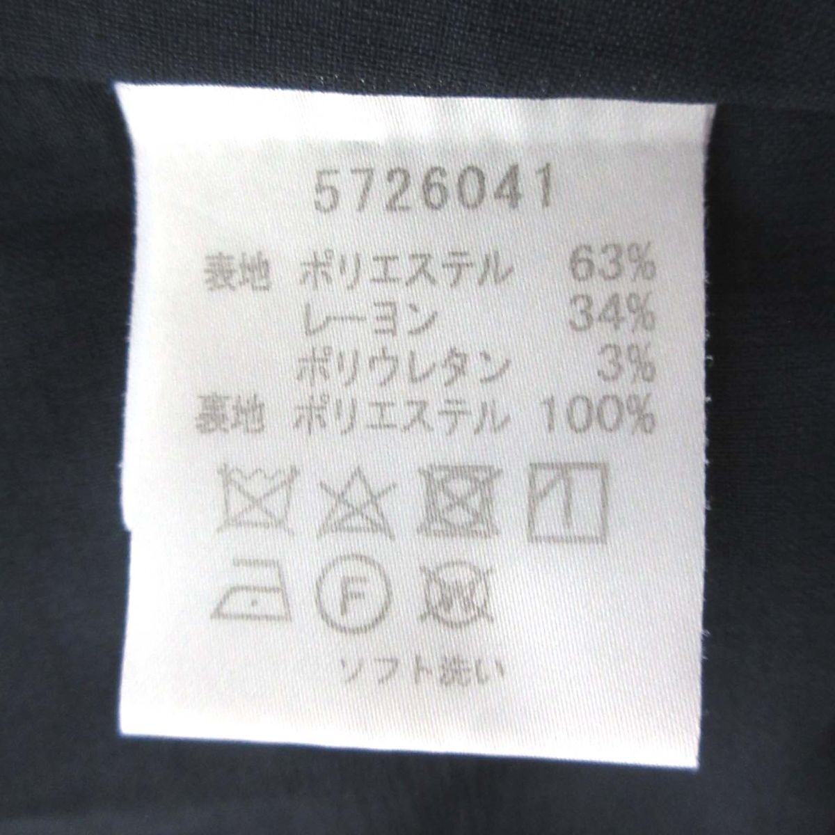 Rene ベーシック ドレス