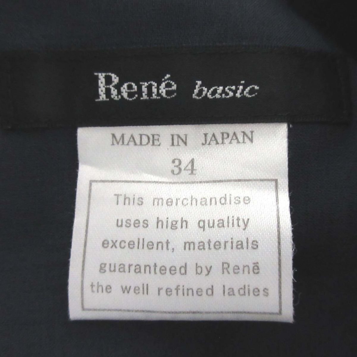 Rene ベーシック ドレス