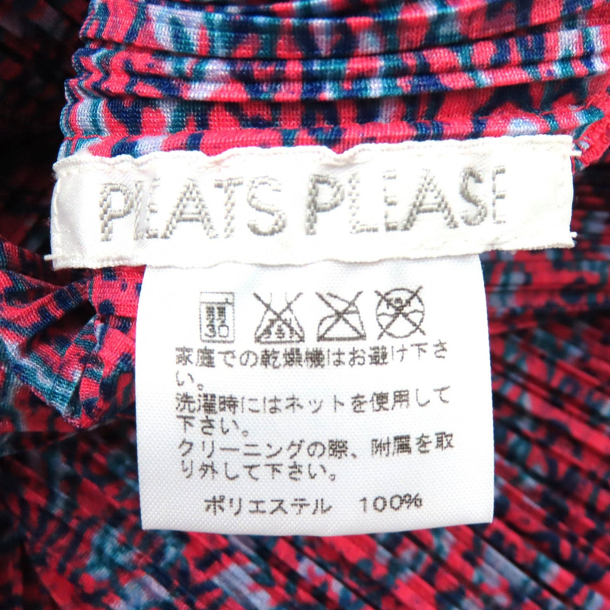 PLEATS PLEASE PP63-JK522 ポリエステル Tシャツ