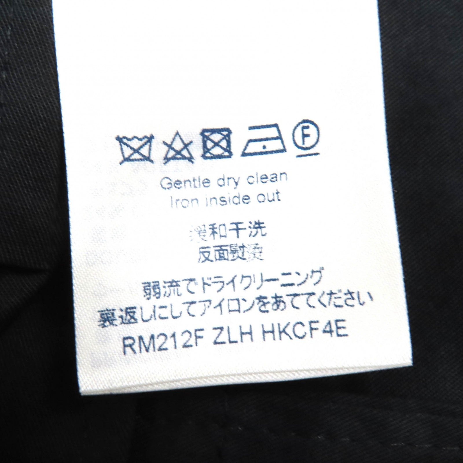 ルイヴィトン クプラ モノグラム ウール パンツ