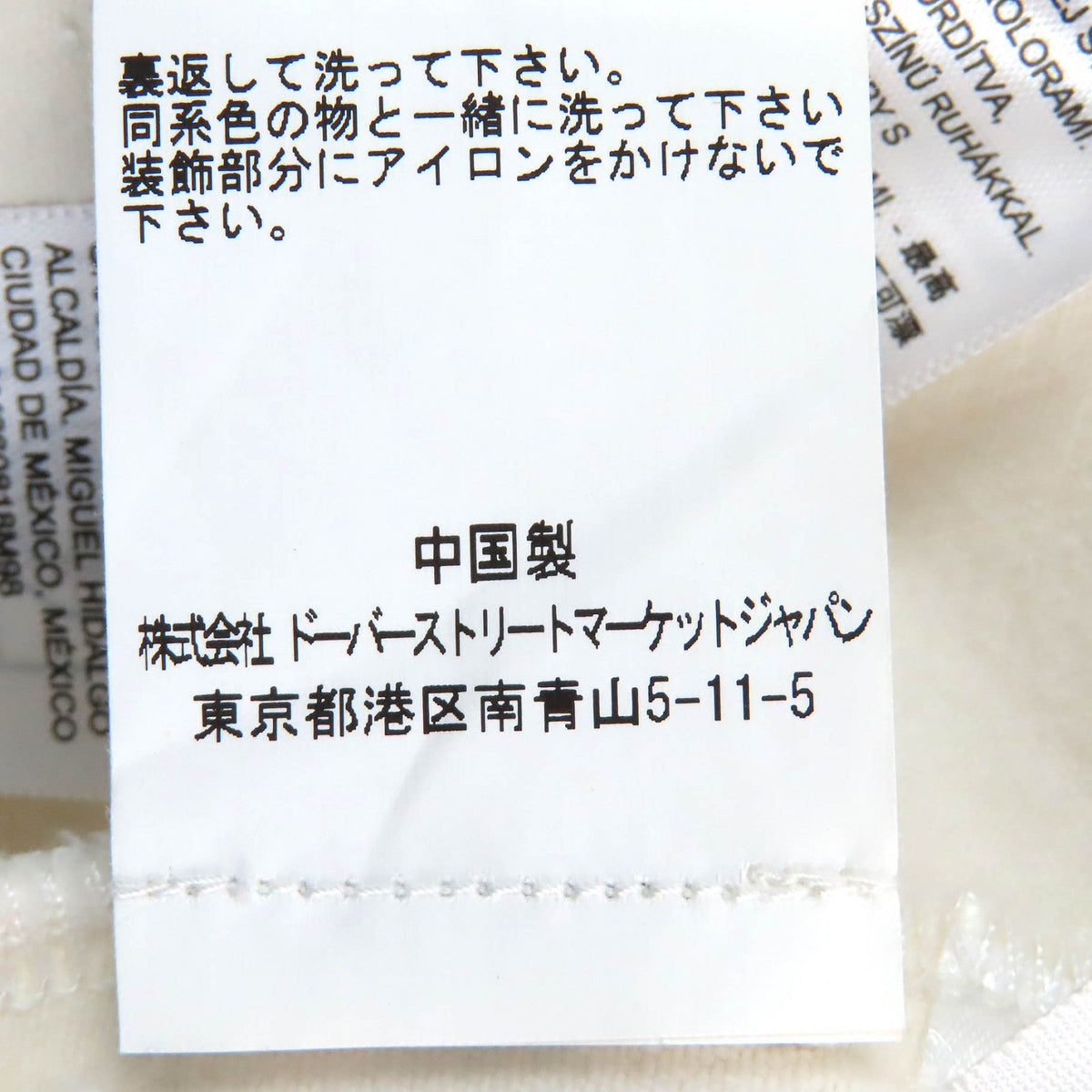 リーバイス デニム ティアーズ ジャケット
