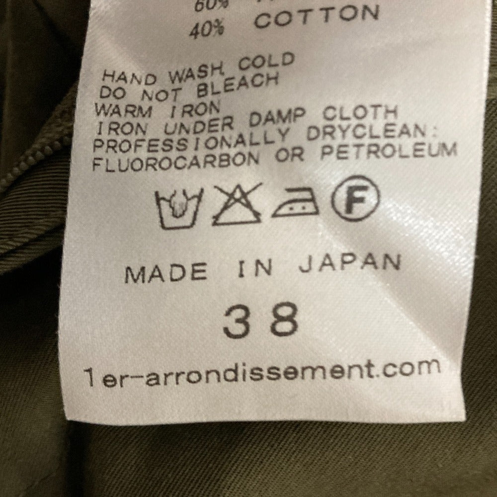 プルミエアロンディスモンワイドパンツ