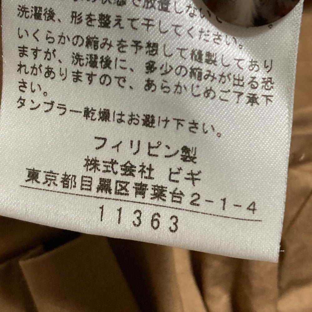 プルミエアロンディスモンハイウエストベルテッドワイドパンツ
