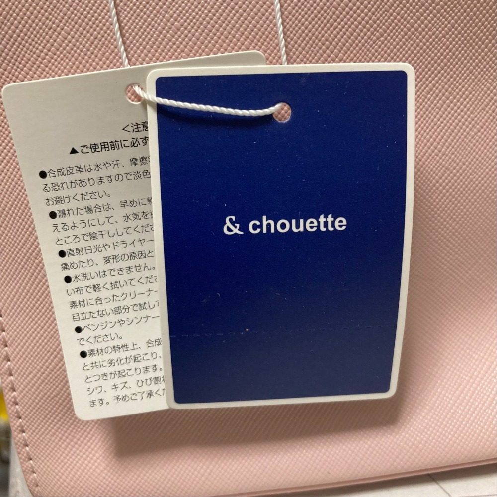 &シュエット ハンドバッグ