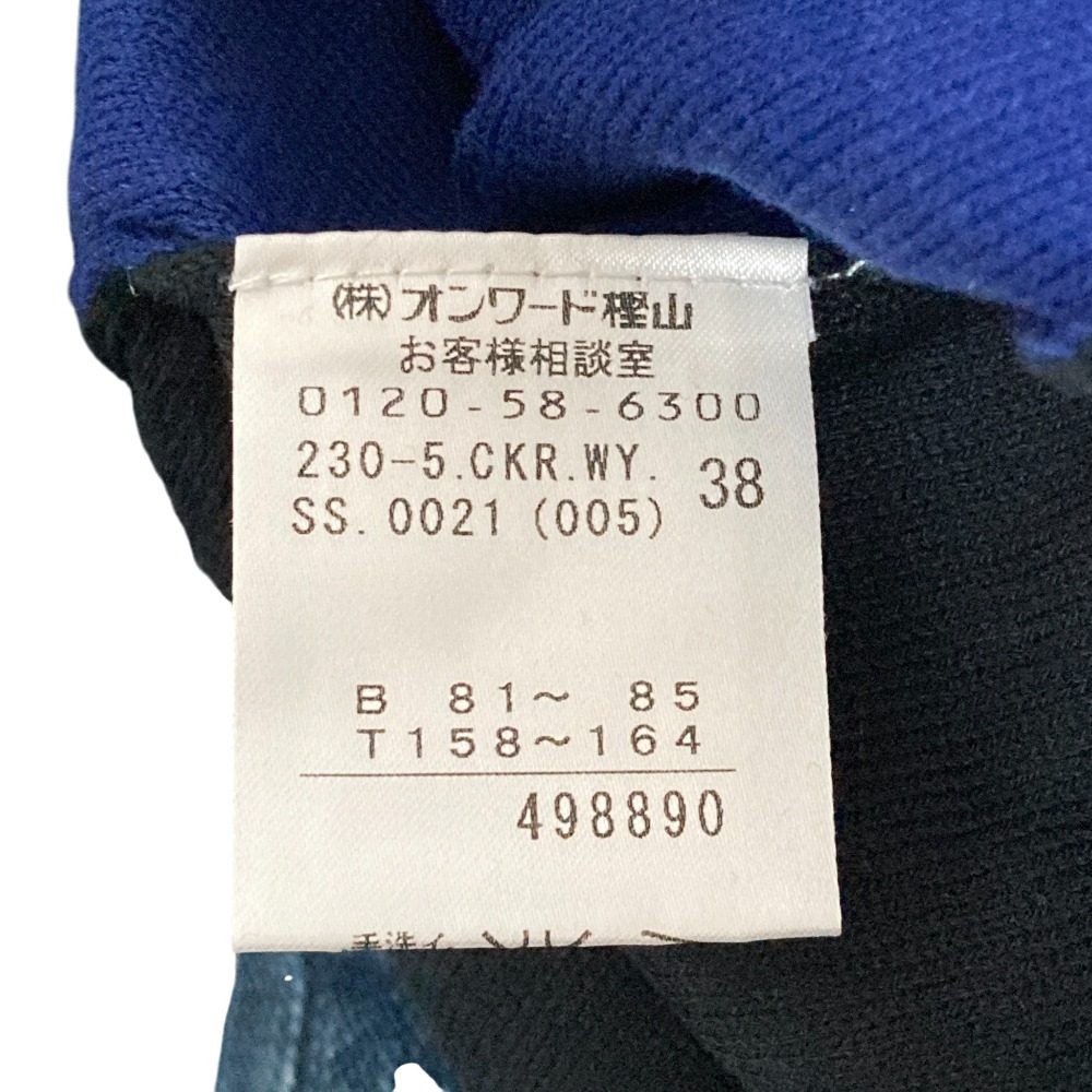 ソニアリキエル モンドリアン柄プルオーバーニット