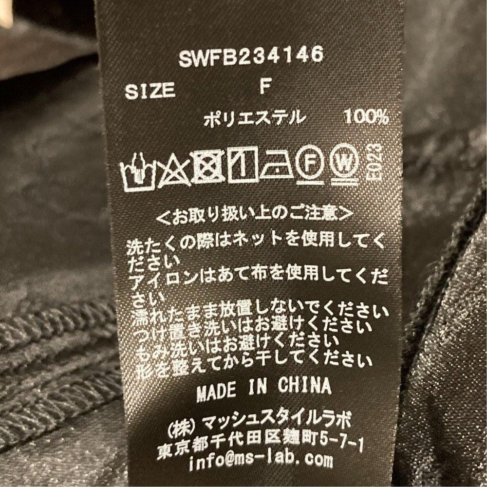 スナイデル フリルノースリーブブラウス