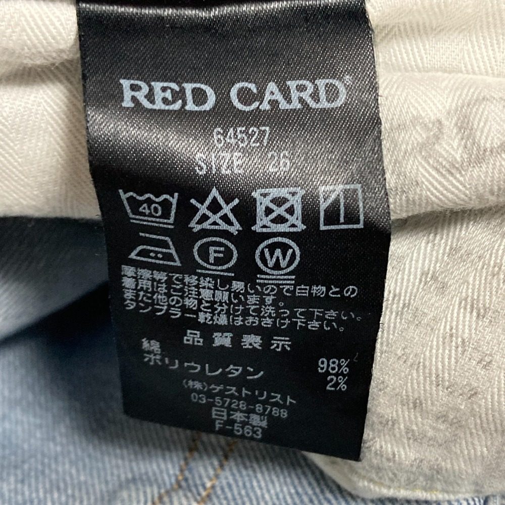 レッドカードデニムパンツ