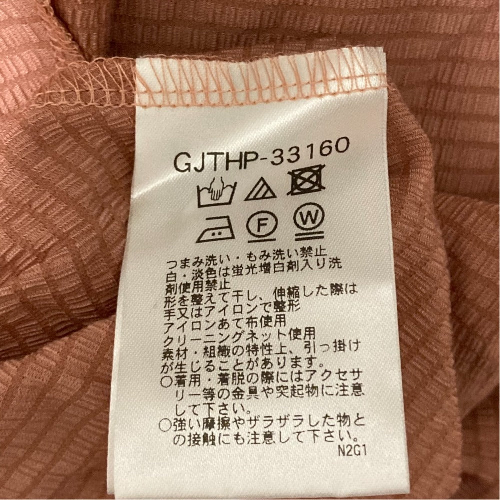 ホコモモラ ロングカーディガン