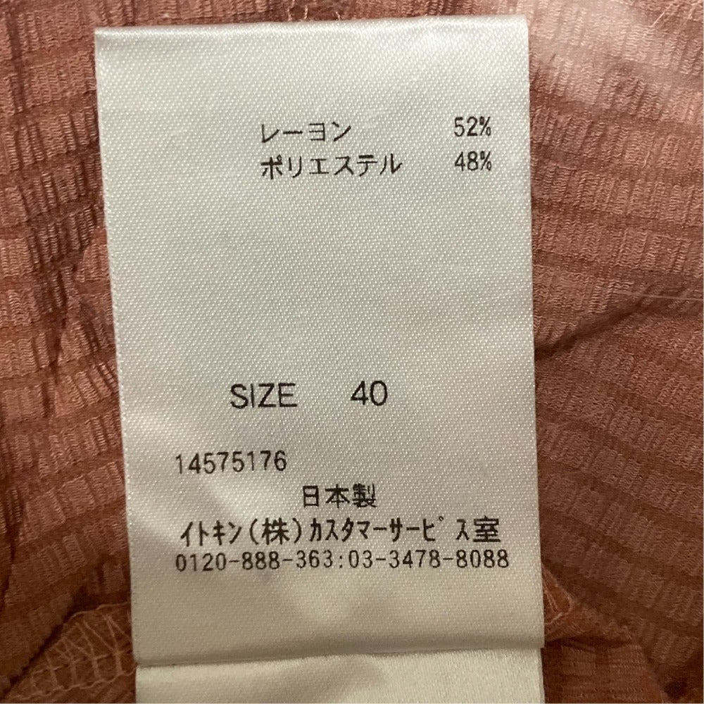 ホコモモラ ロングカーディガン