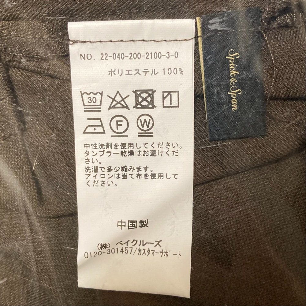 スピックアンドスパン キャミワンピース