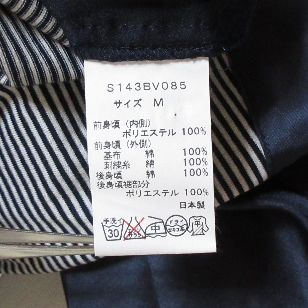 ソーノストライプカットワークレースノースリーブブラウススカートセットアップ