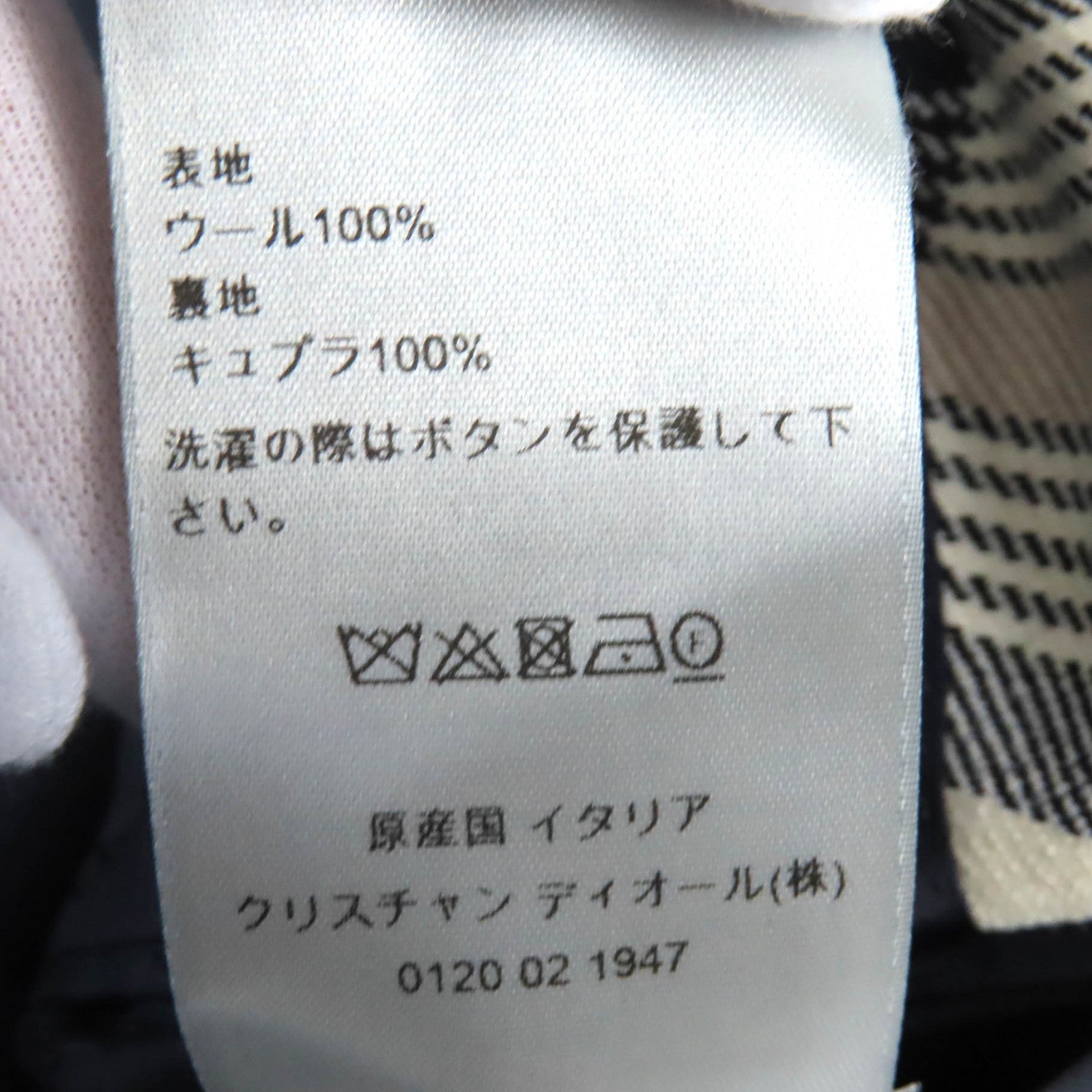 ディオール 22AW チェック テーラード ジャケット
