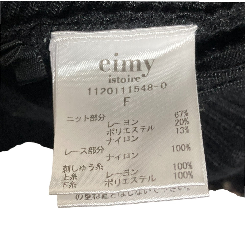 エイミーイストワール レースエンブロイダリーニットプルオーバー