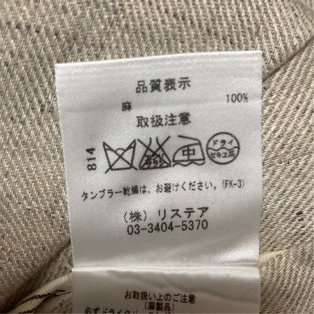 ルシェルブルー リネンガウンコート